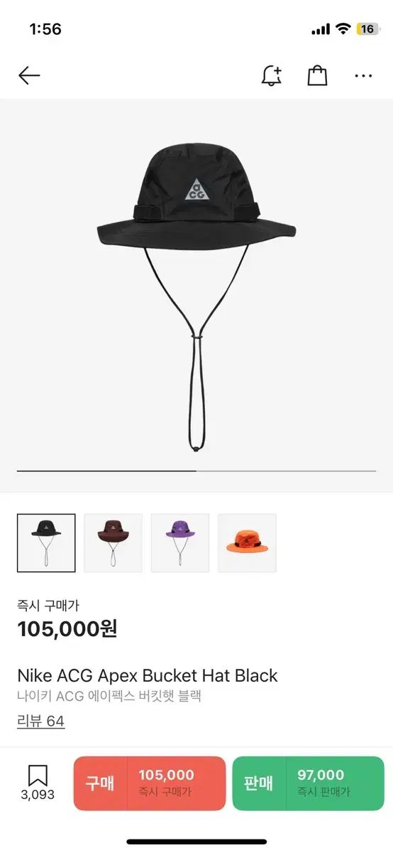NIKE ナイキ ACG エイペックス バケットハット ブラック L