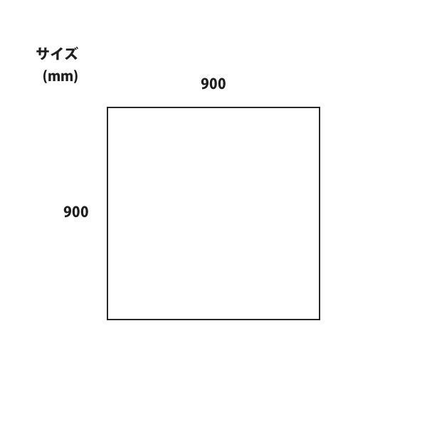 900×900 業務用家具