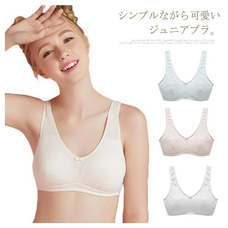 ジュニア スポーツブラ ブラジャー キッズ ジュニアブラ 小学生 ファーストブラ 中学生 女子 下着 子供 肌着 インナー スポブラ ハーフトップ かくれんぼ