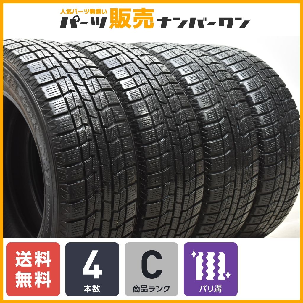 車検用などに】ノーストレック N3i 215/60R16 4本セット カムリ クラウン マークX エスティマ オデッセイ ヴェゼル CX-3 MPV  バリ溝 - メルカリ