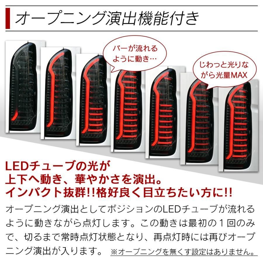 メルカリ便非対応 【訳あり再生品】ハイエース 200系 LED テールランプ フルLED スモークインナー スモークレンズ 1型 2型 3型 4型  5型 6型 2か月保証