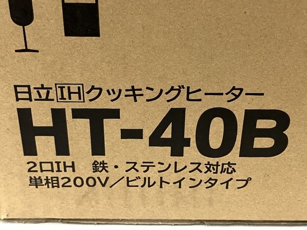 HITACHI 日立 HT-40B ビルトイン IHクッキングヒーター 200V 家電 未使用 M8145930 ReReストア メルカリ