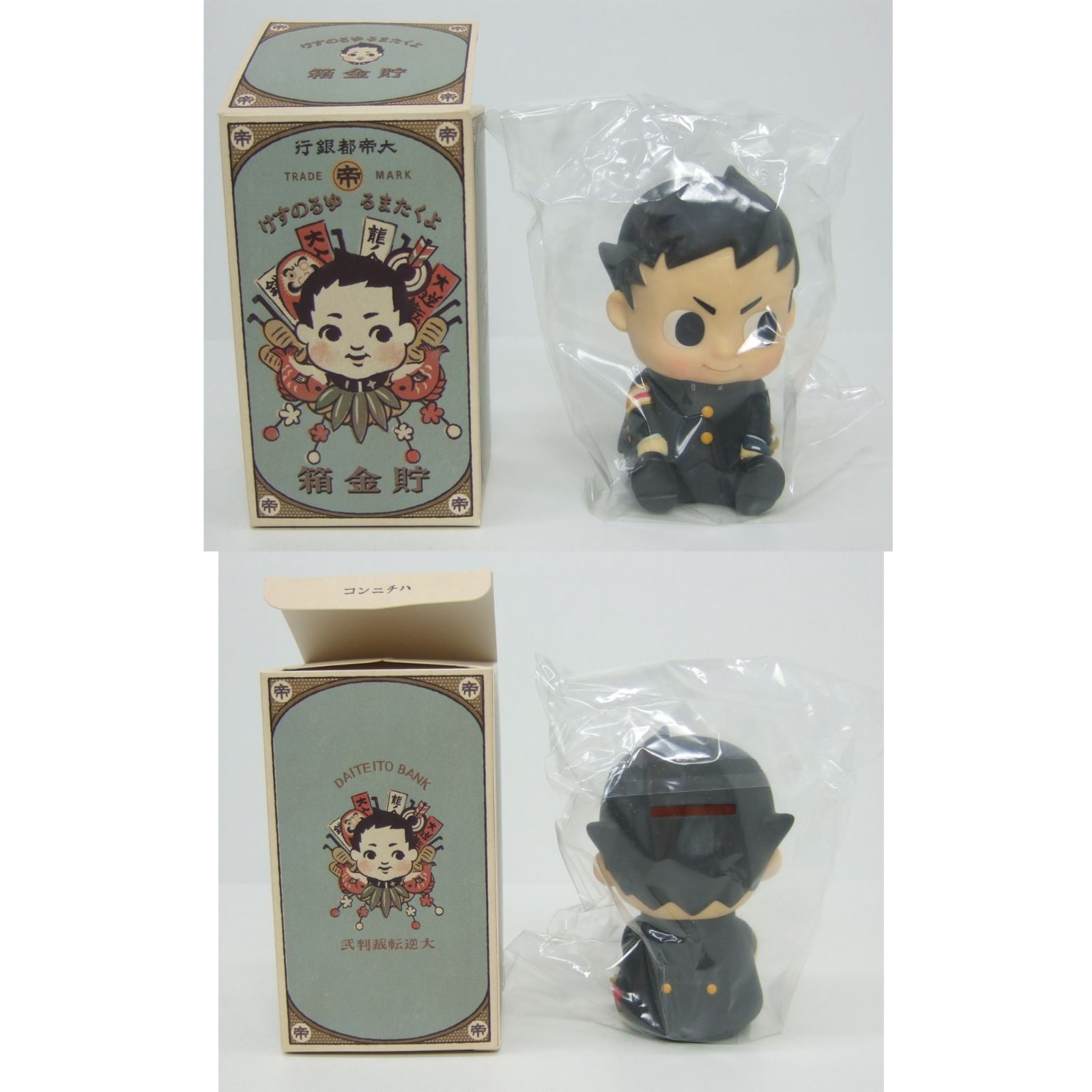 3DS 大逆転裁判2 成歩堂龍ノ介の覺悟 イーカプコン限定版 - メルカリ