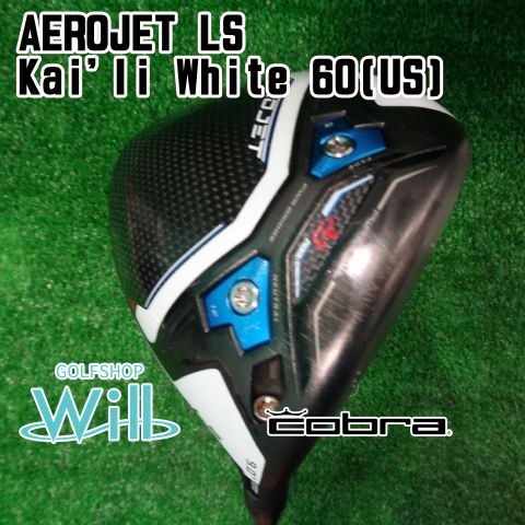 【中古】ドライバー コブラ AEROJET LS/Kai'li White 60(US)/X/9[7296]
