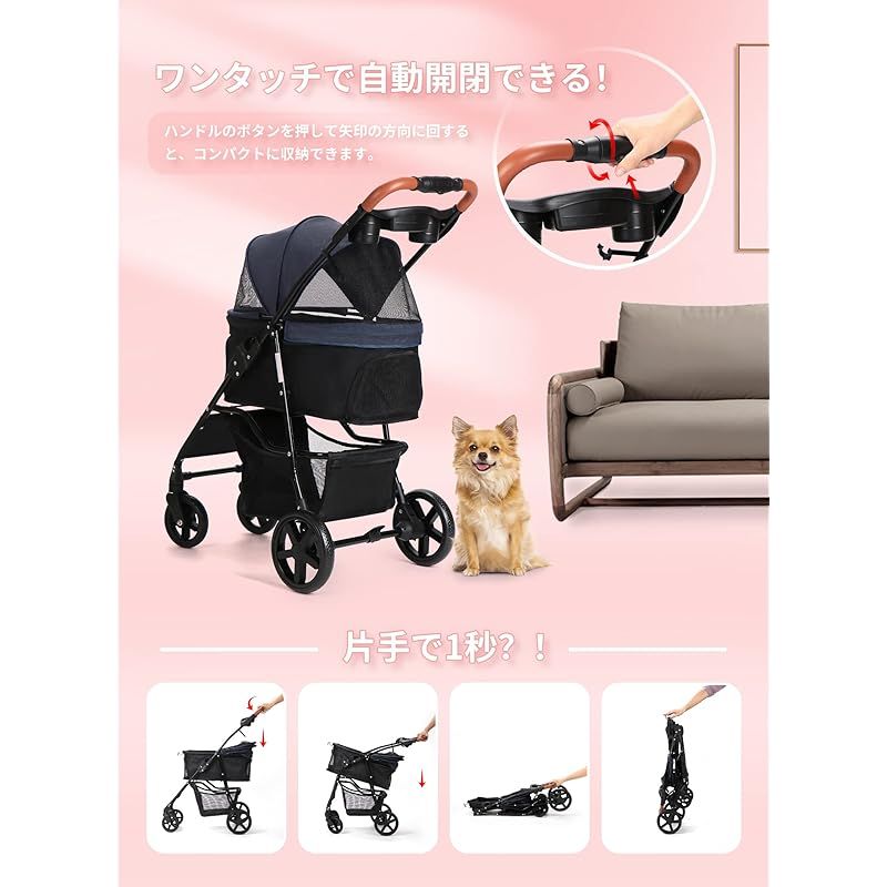 Aikenn 犬用ベビーカー 小型犬 折り畳み ペットキャリーカート ペット