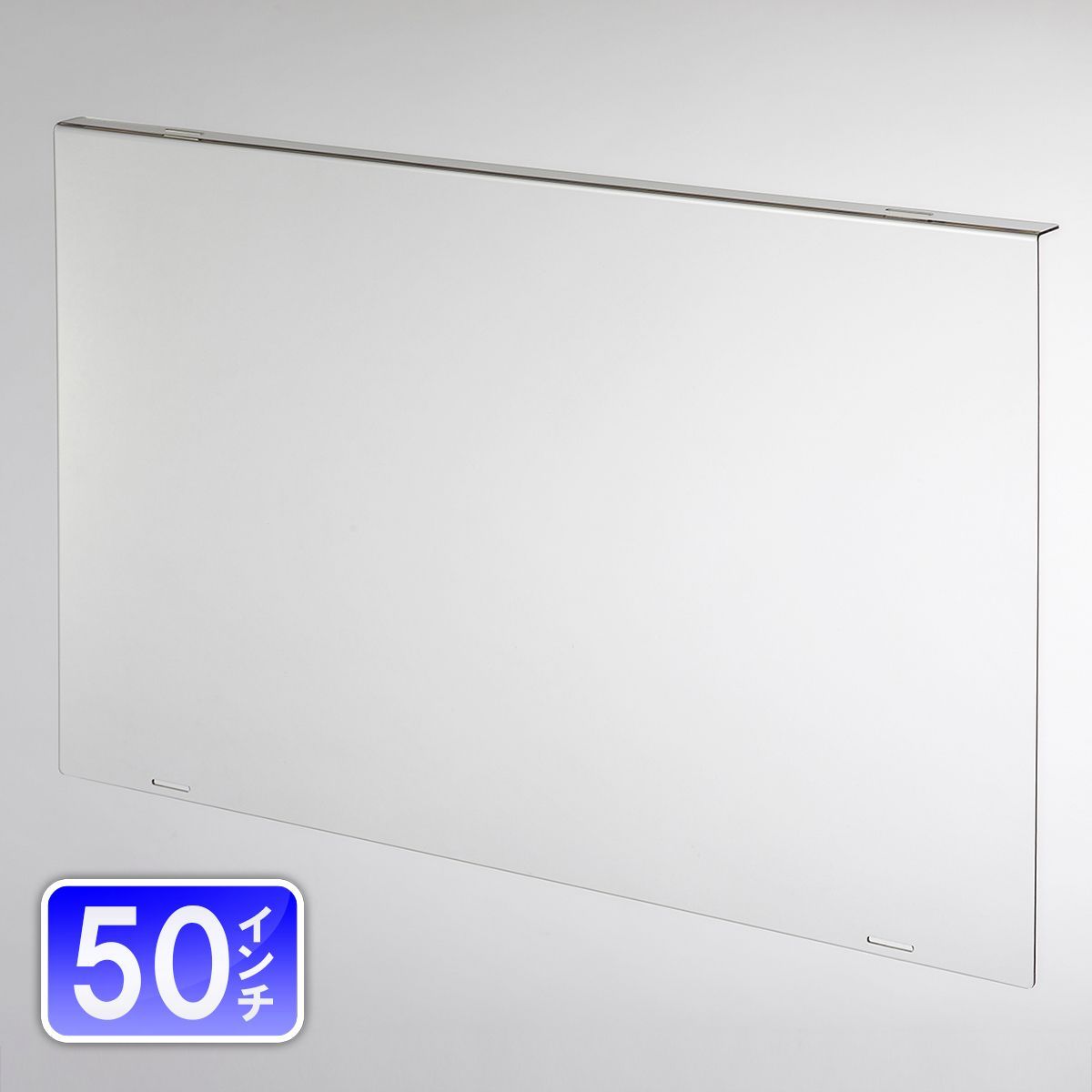 【新品】【50インチ】液晶テレビ用保護パネル / ブルーライトカットパネル-6