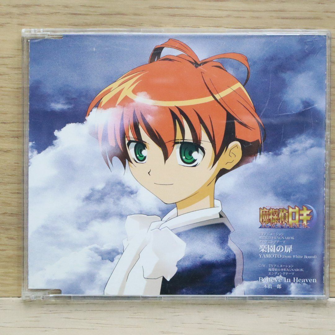 国内盤CD☆/YAMOTO□ 魔探偵ロキ RAGNAROK マキシシングル