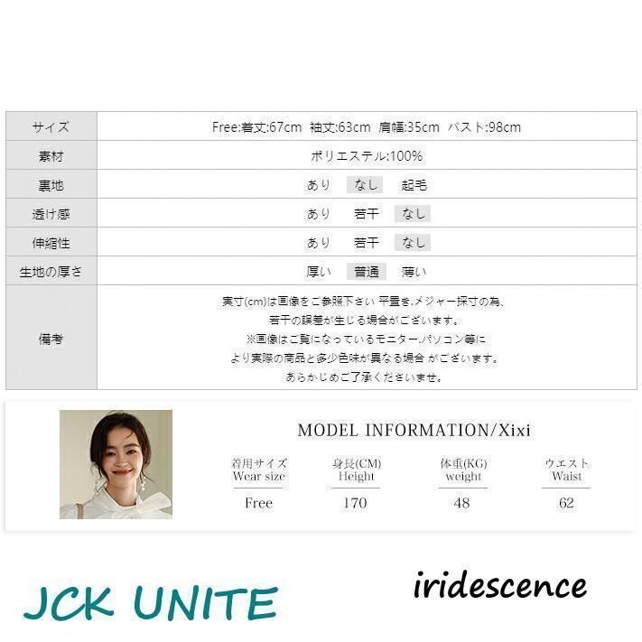 長袖 レディース
