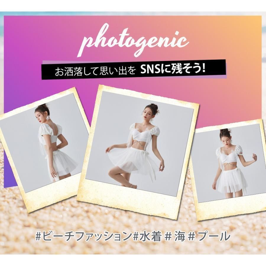 夏
