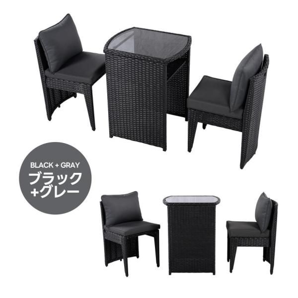 ガーデンチェアー