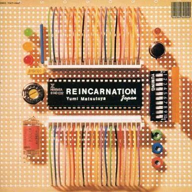 邦楽 CD 中古】邦楽CD 松任谷由実 / REINCARNATION - メルカリ