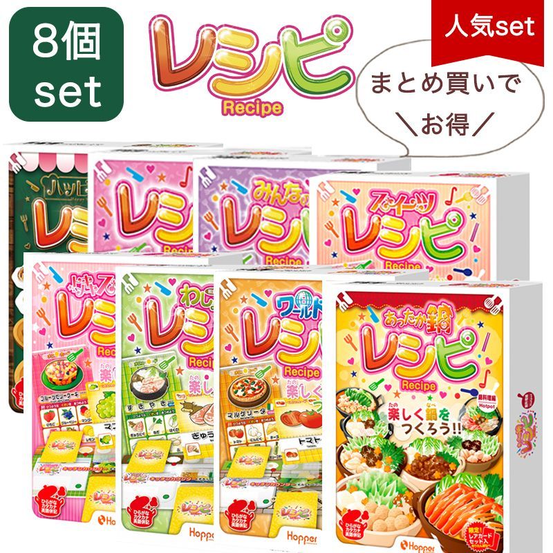 人生ゲームオブザイヤーII｜商品情報｜人生ゲーム｜タカラトミー