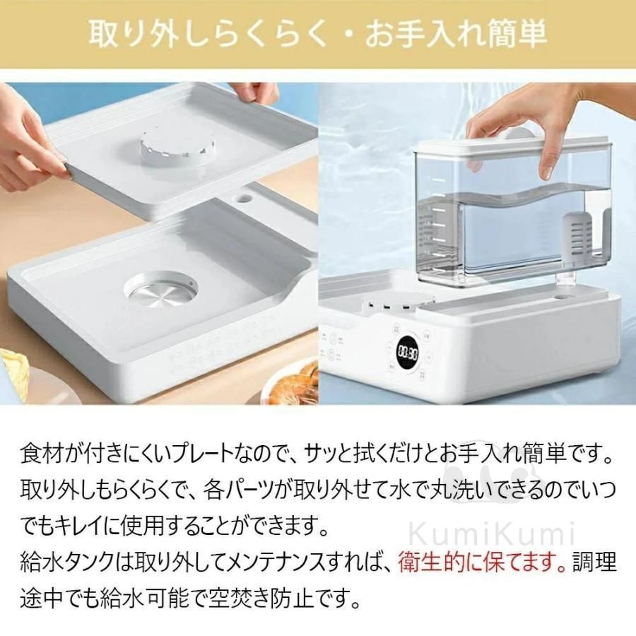 電気蒸し器