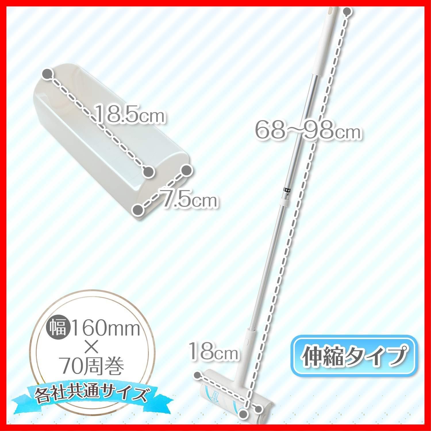 65~99cm 置くだけ