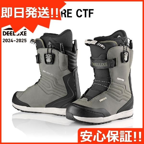新品未使用 24-25 DEELUXE BOOTS EMPIRE CTF DARK OLIVE 27.5cm 即日発送 土日祝発送OK 11000