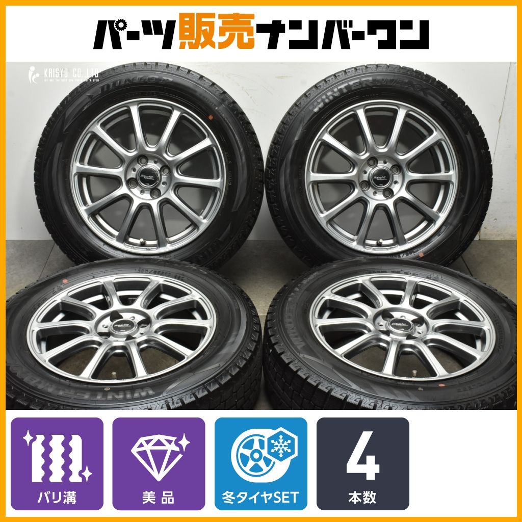 バリ溝超美品195/65R16スタッドレスタイヤ4本