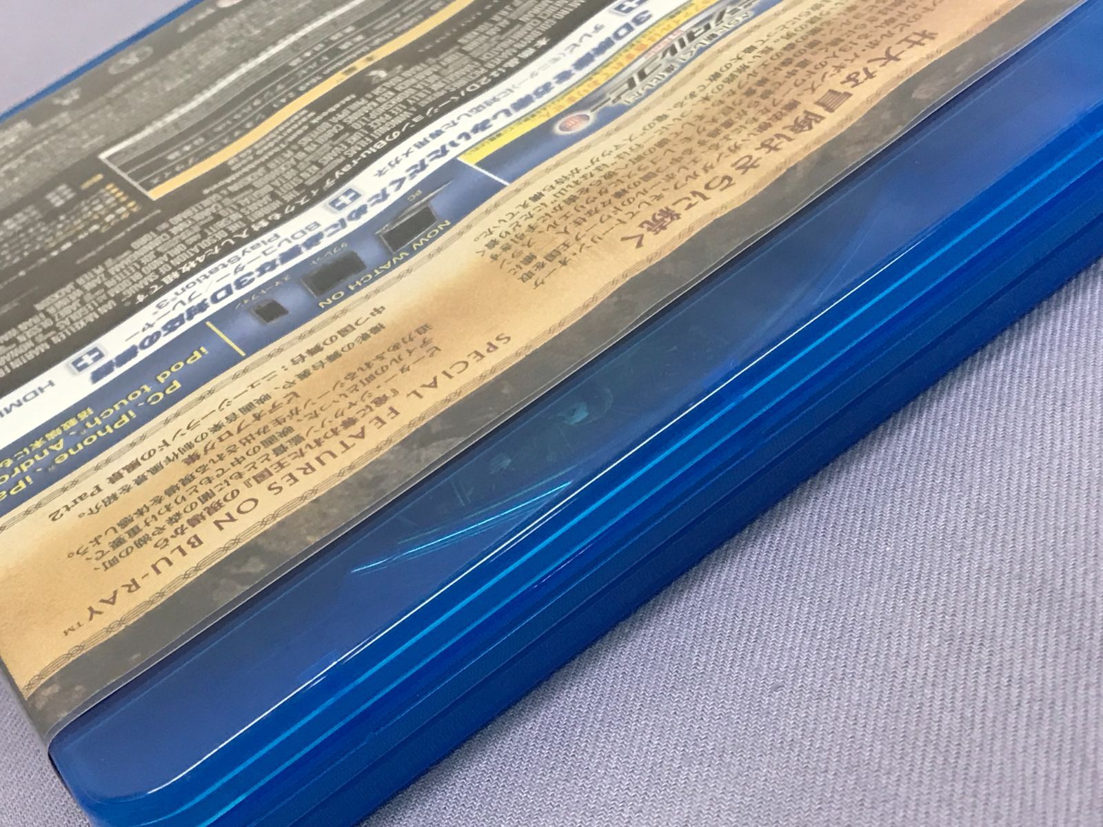 洋画BD/ケースイタミ有】ホビット 竜に奪われた王国 3D＆2D ブルーレイセット 初回限定生産 707 The Hobbit: The  Desolation of Smaug－－Mercari, image size:1600x1200