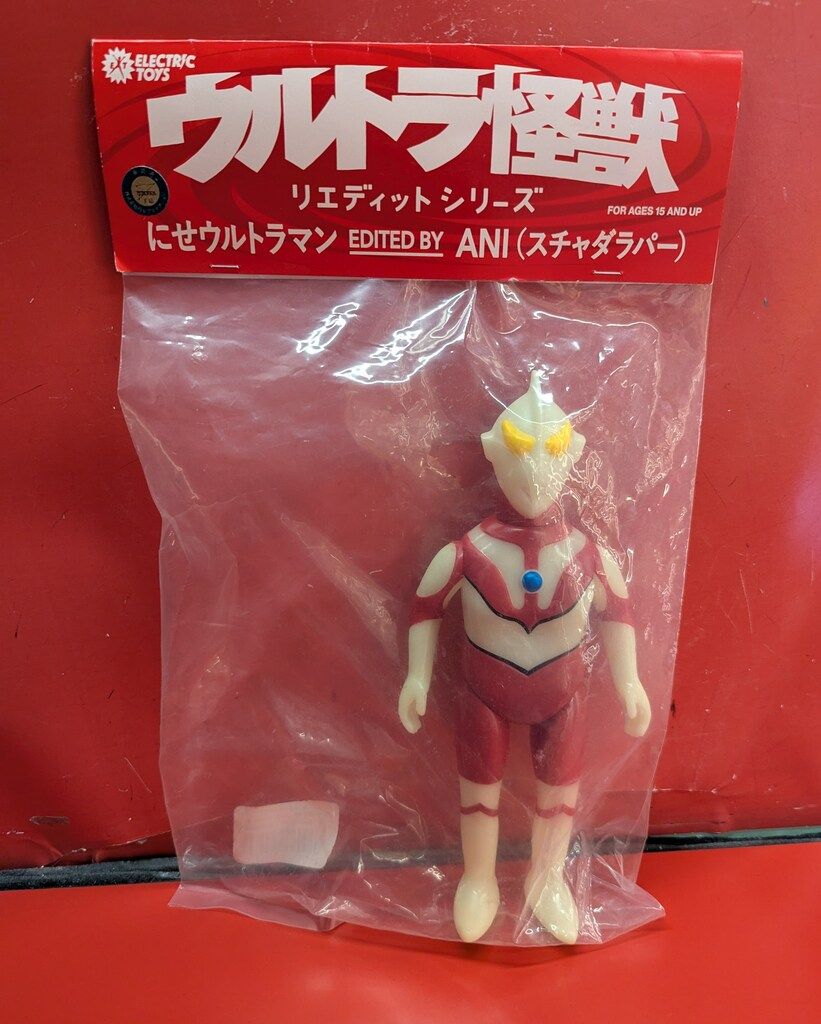 にせウルトラマン 蓄光　ウルトラ怪獣 リエディットシリーズ ELECTRIC TOYS ウルトラ怪獣 リエディット シリーズ にせ