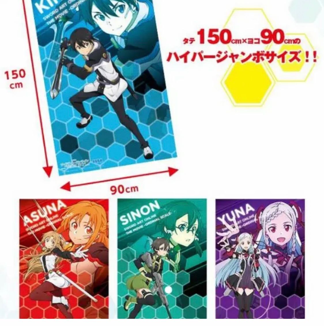 S A O マルチクロス（ソードアート・オンライン ミニクロス