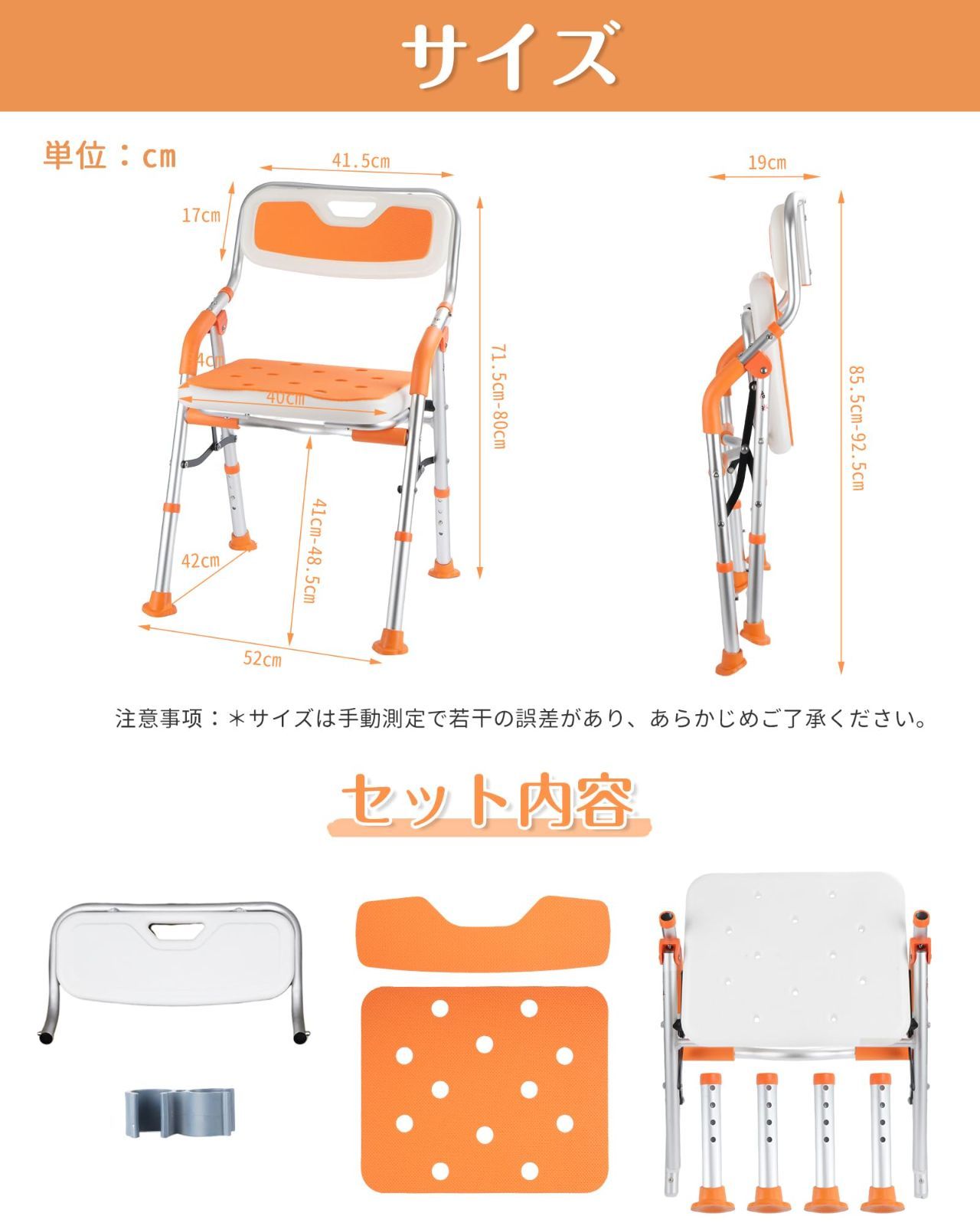 介護 椅子