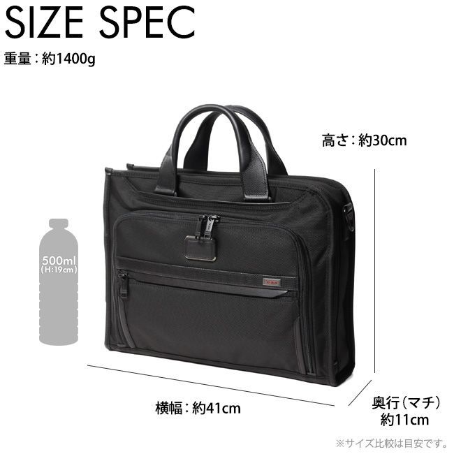 新品未使用】 トゥミ TUMI ALPHA3 スリム・デラックス・ポートフォリオ