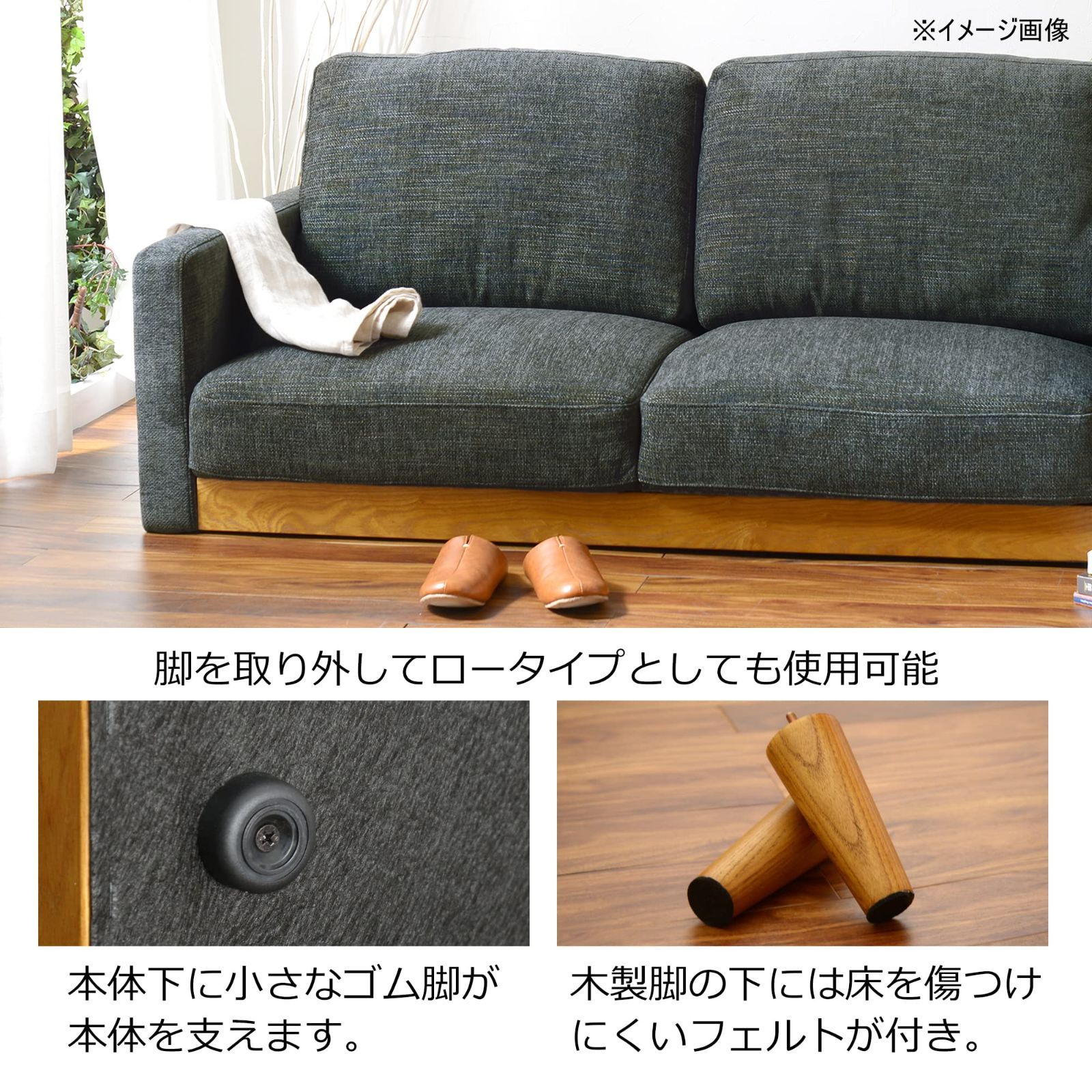 2人掛け ブルー