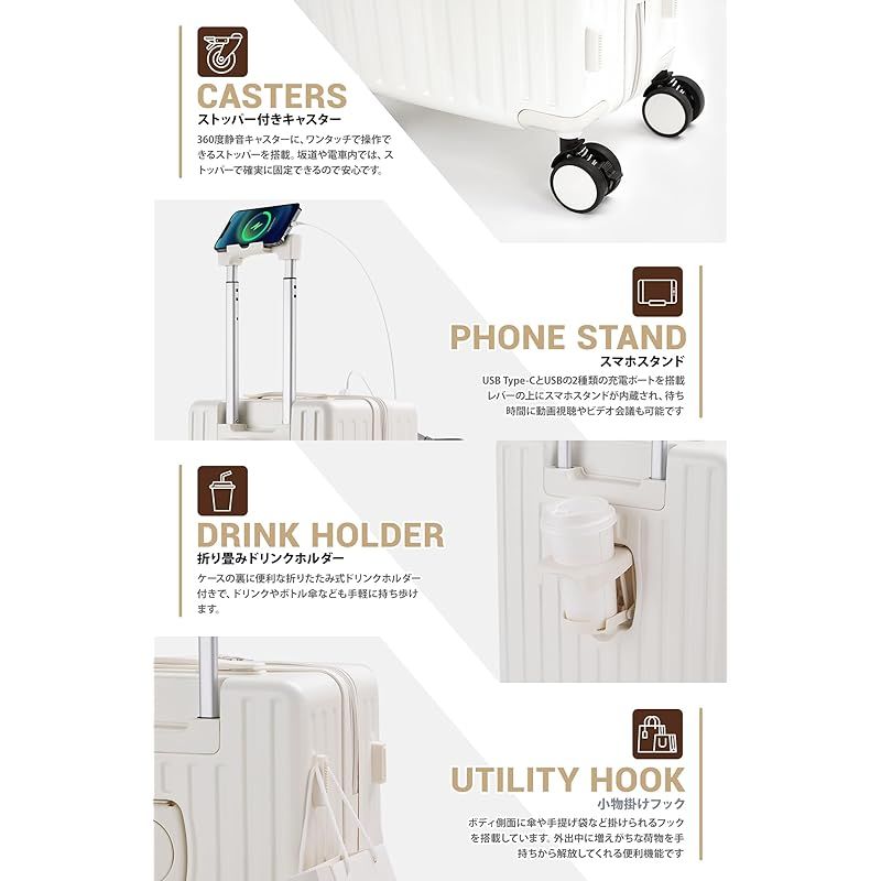 Mularda スーツケース