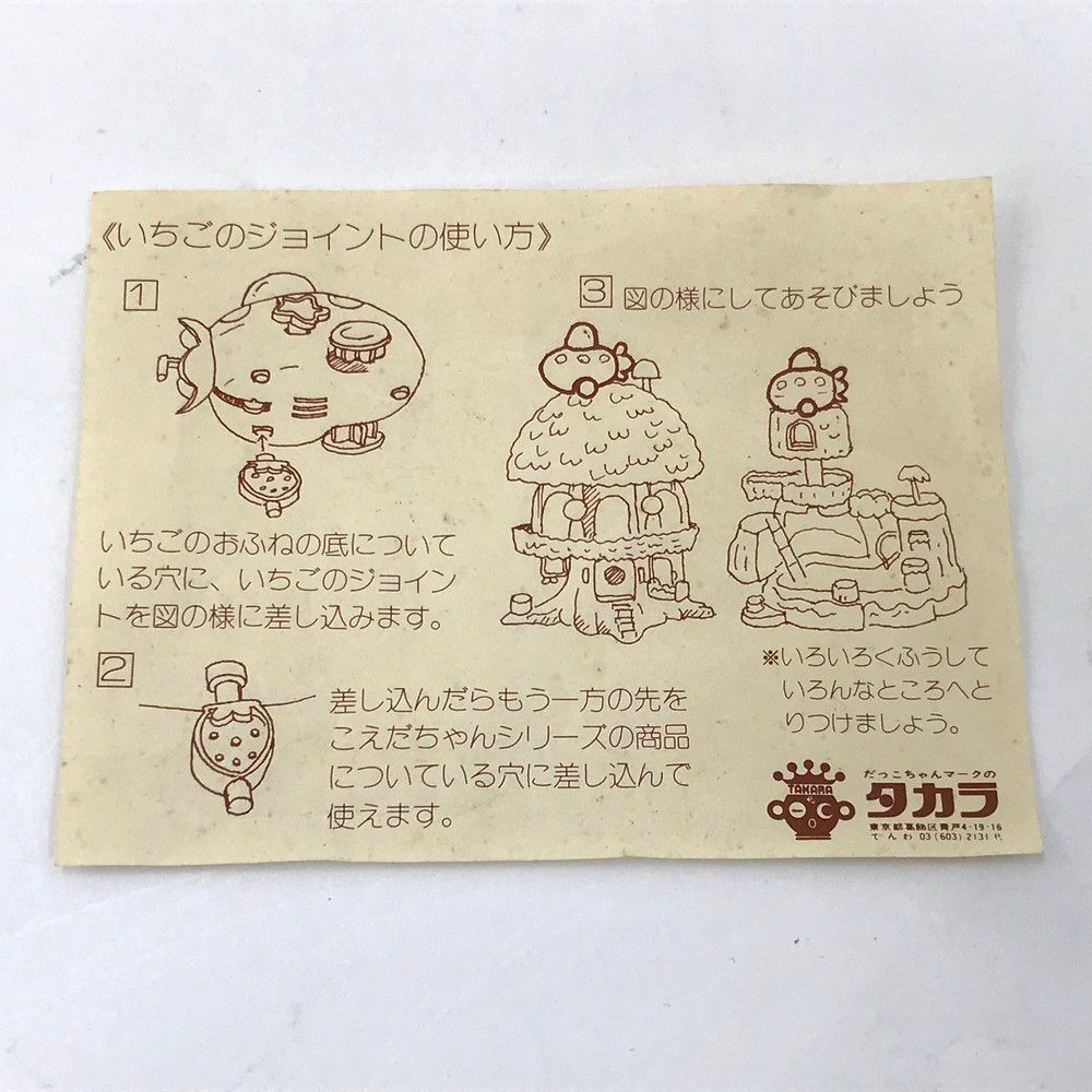 全長12cm き