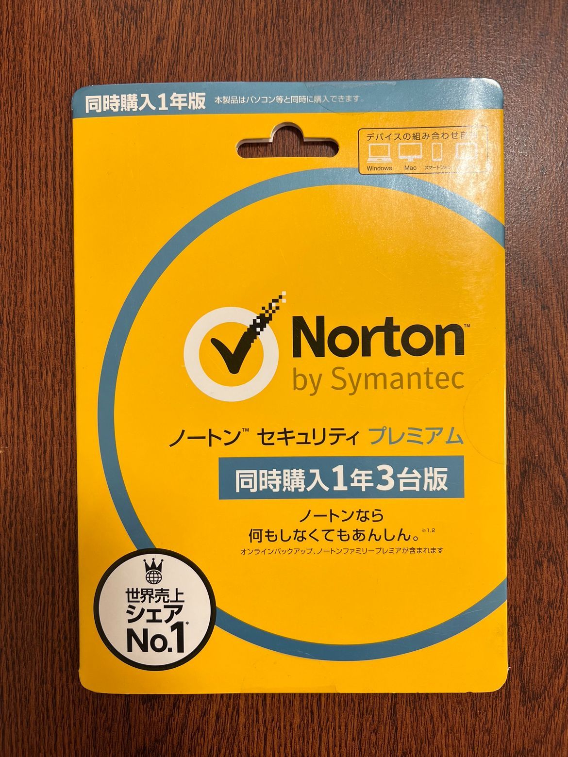 未使用】ノートン セキュリティ プレミアム 1年3台版 | gruposimplex.com