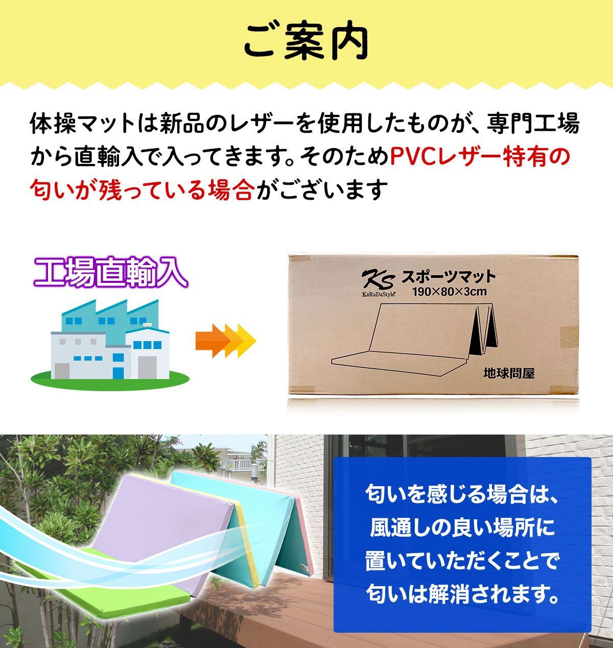 KaRaDaStyle プレイマット 体操 マット 折りたたみ 運動 キッズ 子供 