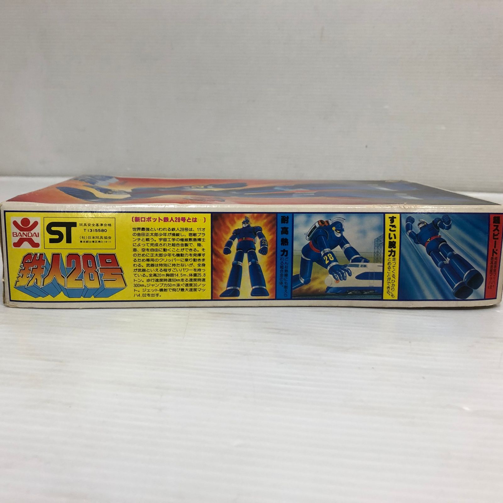 未組立品 バンダイ 鉄人28号 1/100 正太郎専用クリッパー付き 未組立品 バンダイ 鉄人28号 1/100 正太郎専用クリッパー付き
