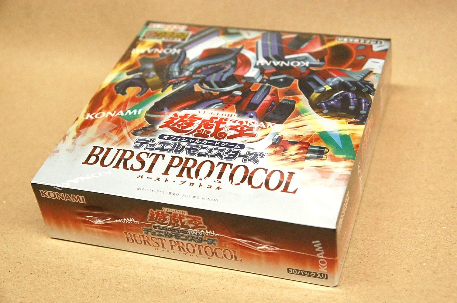 遊戯王　バーストプロトコル　未開封シュリンク付き 11box シュリンク未開封新品】遊戯王OCGデュエルモンスターズ BURST