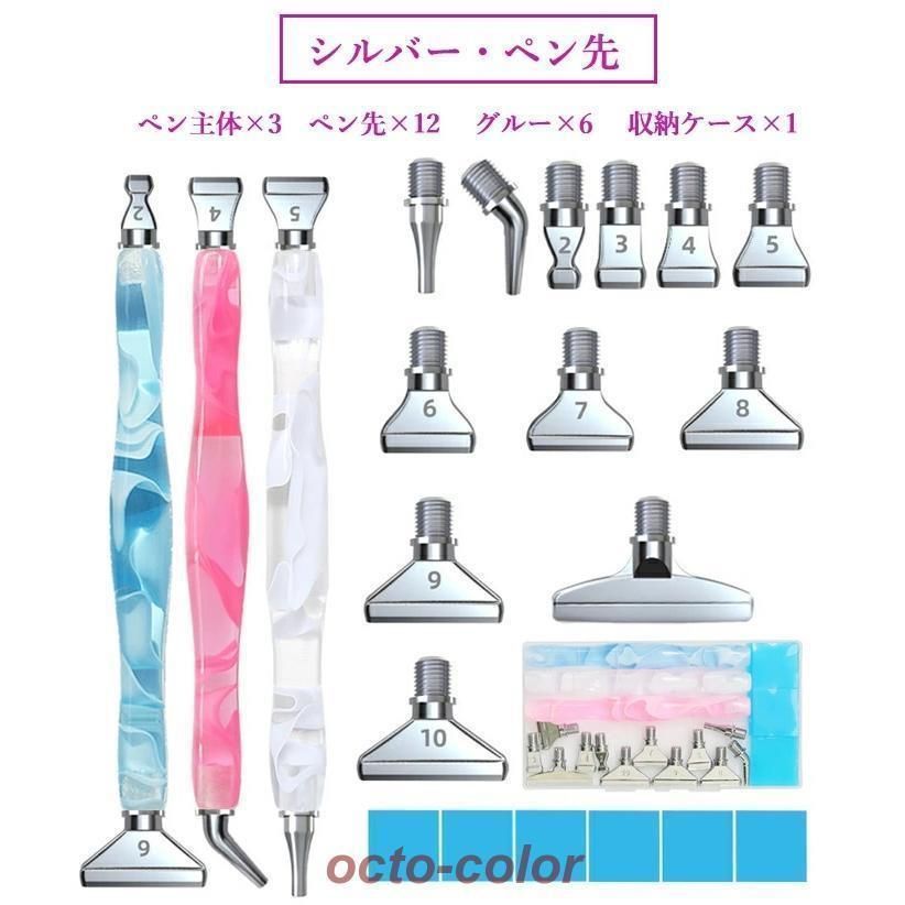 アクセサリー用 ペイントワックス