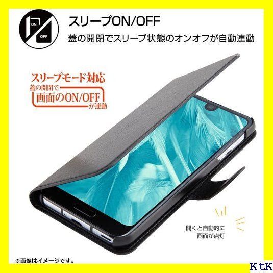 ■ レイ・アウト SHARP AQUOS R2 手帳型 I LC3/BR 375 - メルカリShops