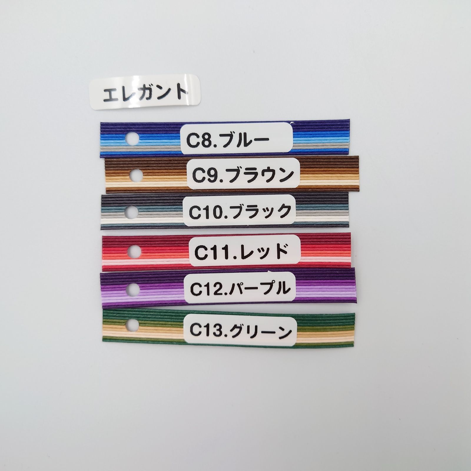 紙バンド カラーサンプル - メルカリ