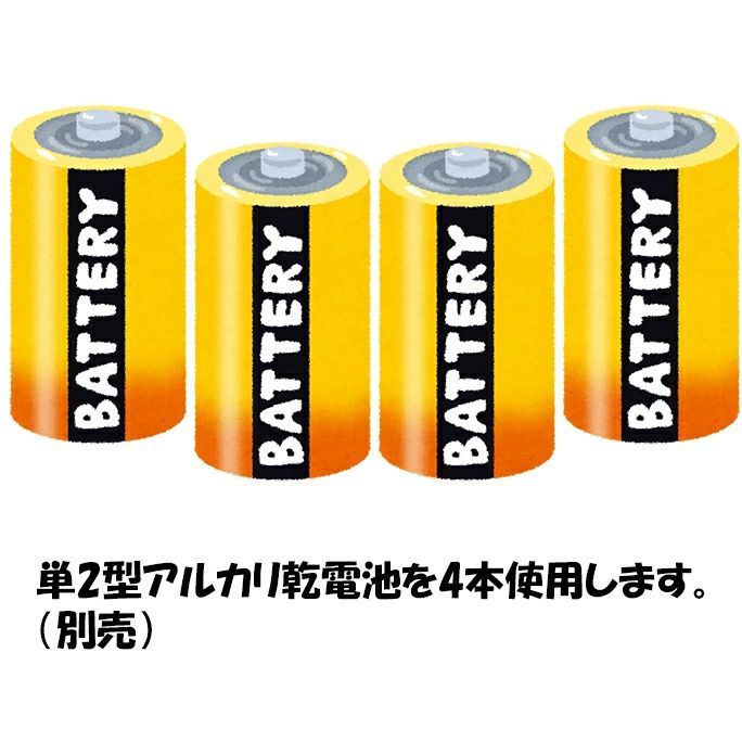 ダブルスピーカー 電池式