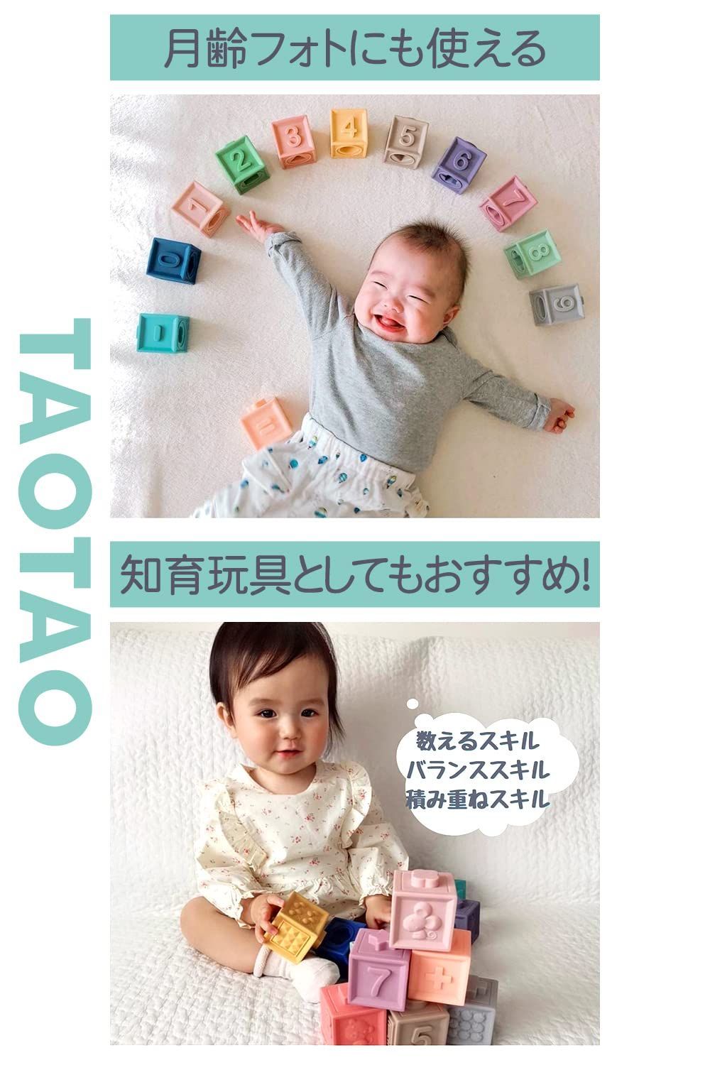お得定番 TAOTAO 積み木 みて・さわって・たのしい パステルキューブ 赤ちゃん おも 4975.05円 おもちゃ 