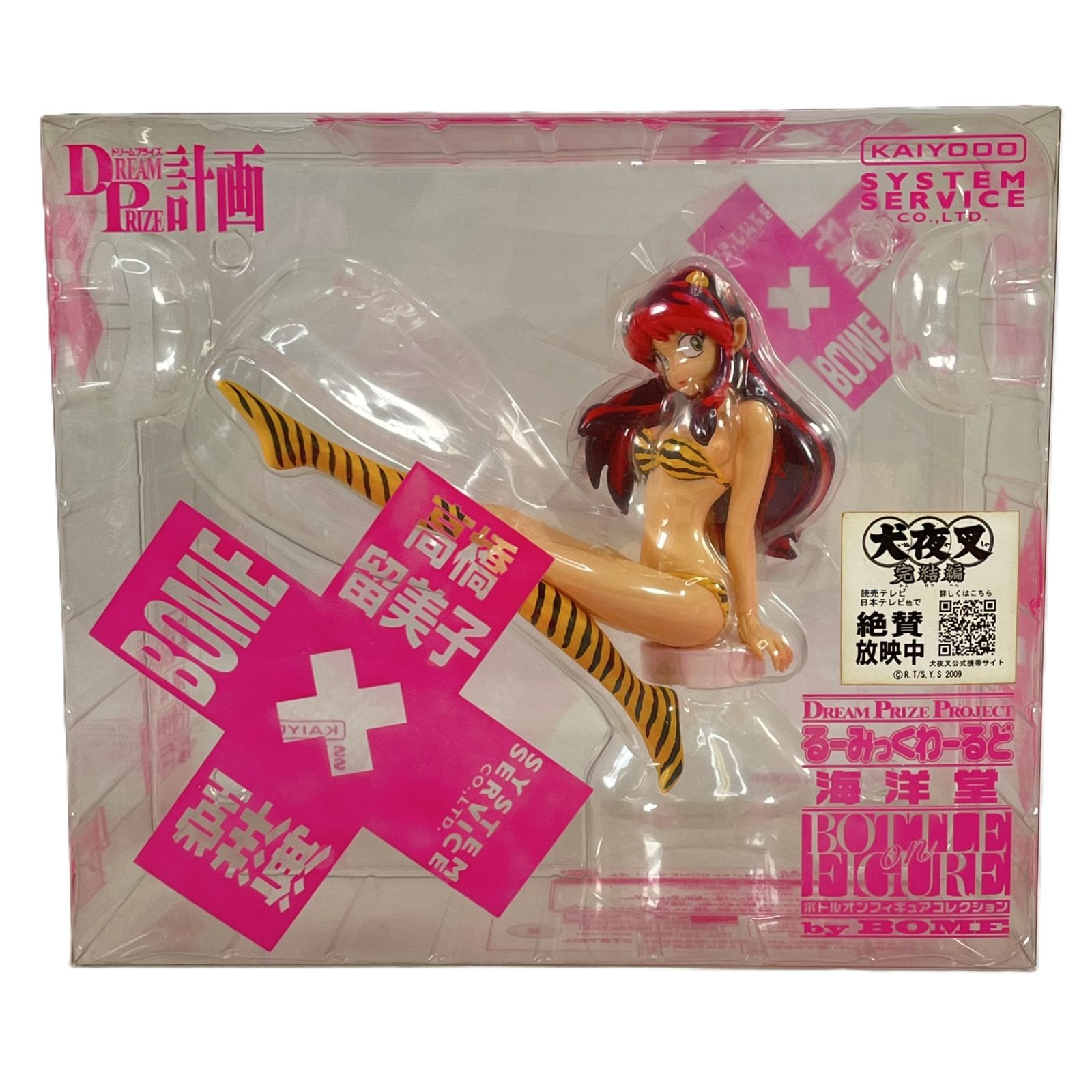 海洋堂 システムサービス ラム レッド うる星やつら DP るーみっ