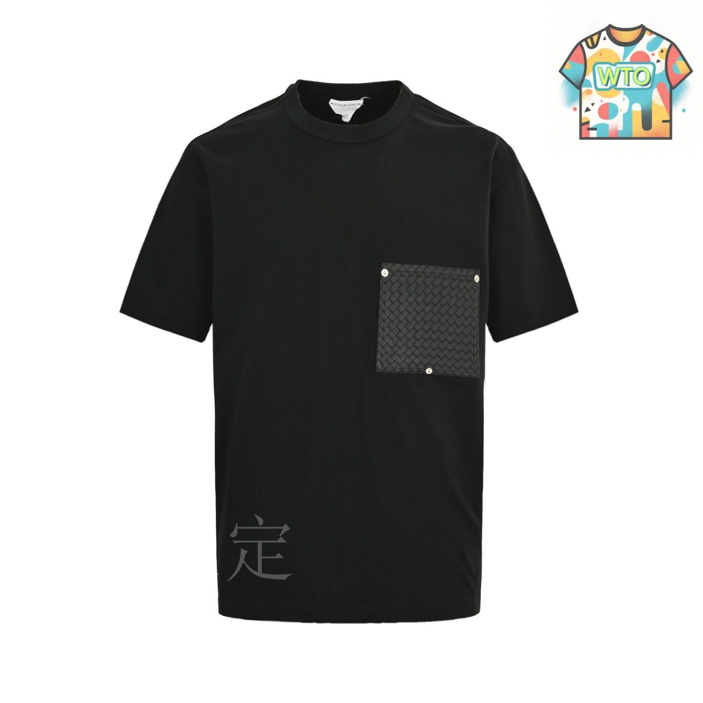 BOTTEGA VENETA ロゴ レザーポケット コットン 半袖 Tシャツ BOTTEGA VENETA ロゴ レザーポケット コットン 半袖 Tシャツ