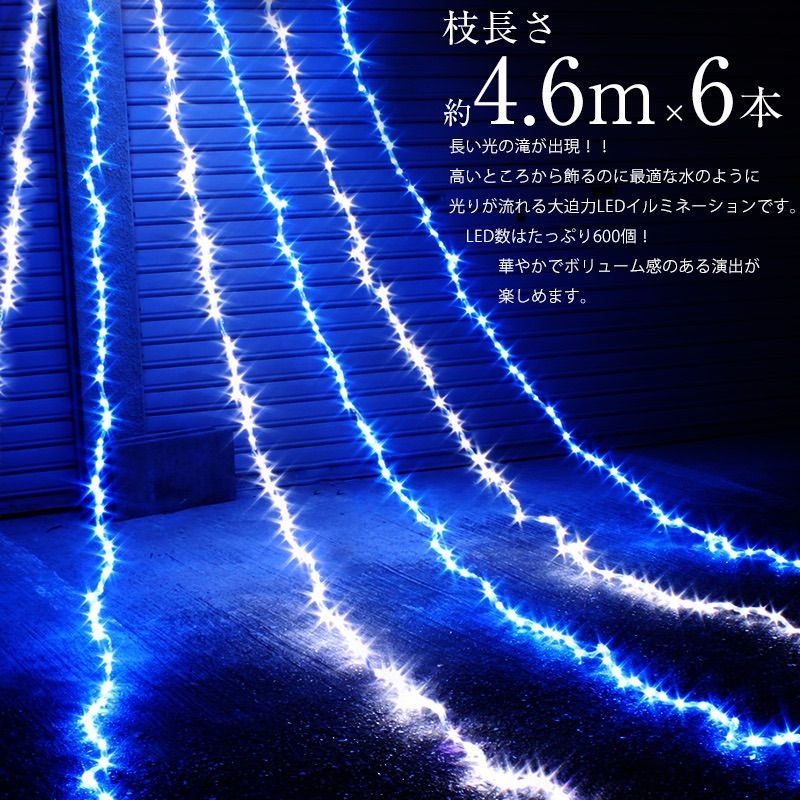 600球 フォールライト