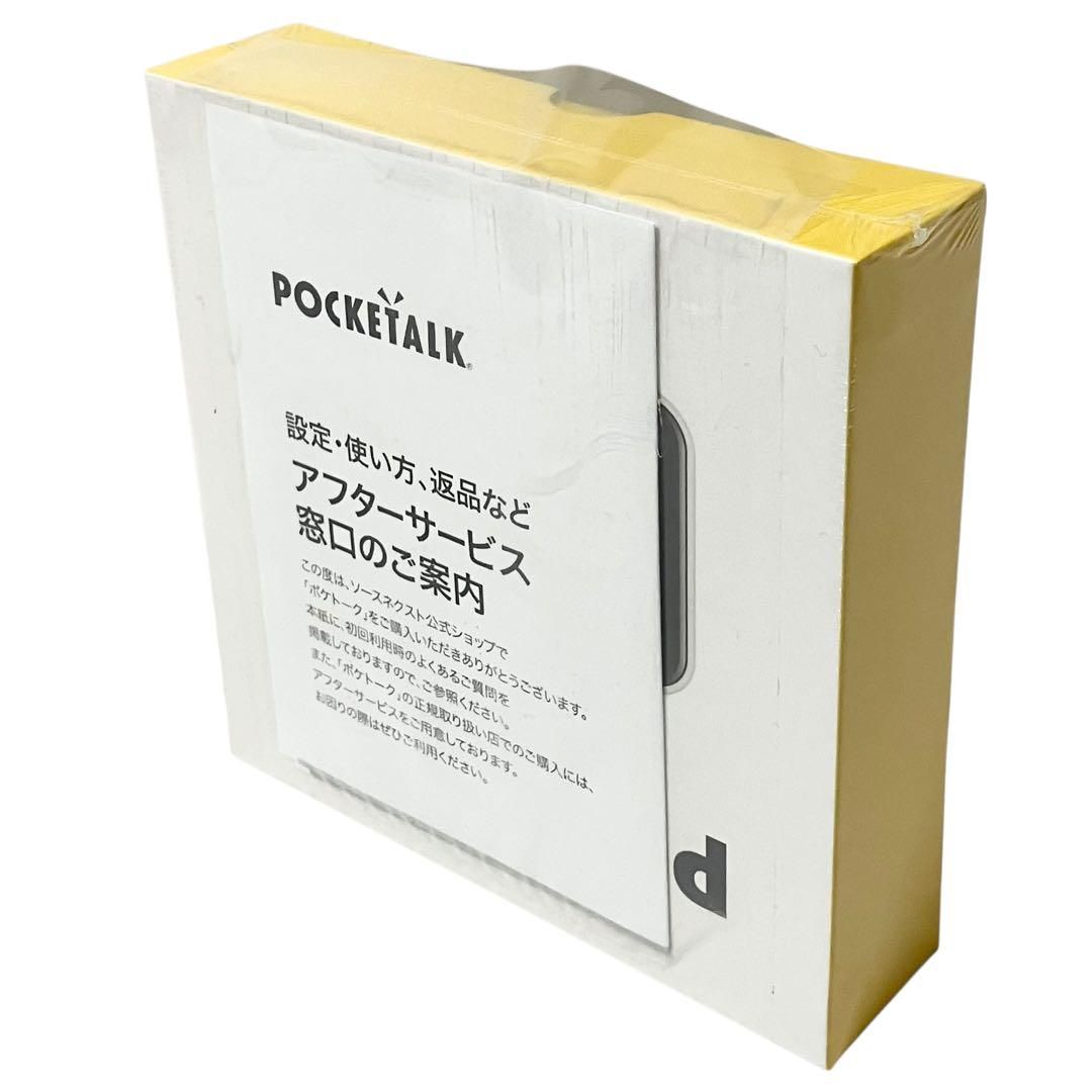 ポケトークS2 純正手帳ケース、保証付き 翻訳機 ポケトークSの人気