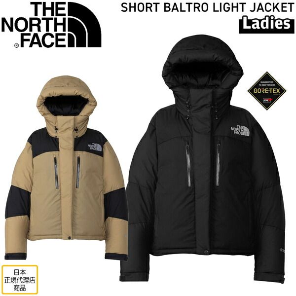 げ ザノースフェイス ショートバルトロライトジャケット THE NORTH FACE SHORT BALTRO LIGHT JACKET 女性用 防寒 アウトドア