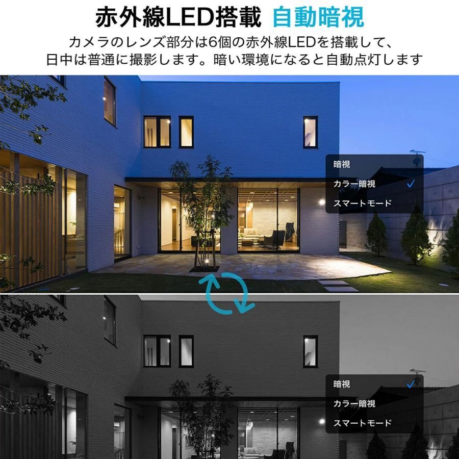 防犯カメラ 屋外