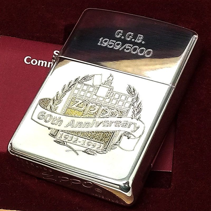 限定 ZIPPO ライター 純銀 スターリングシルバー G.G.B 60周年記念 レア 1992年製 一点物 ジッポ Limited Edition  絶版 ビンテージ 未使用品 シリアルNo.入り かっこいい おしゃれ ヴィンテージ メンズ 高級 プレゼント