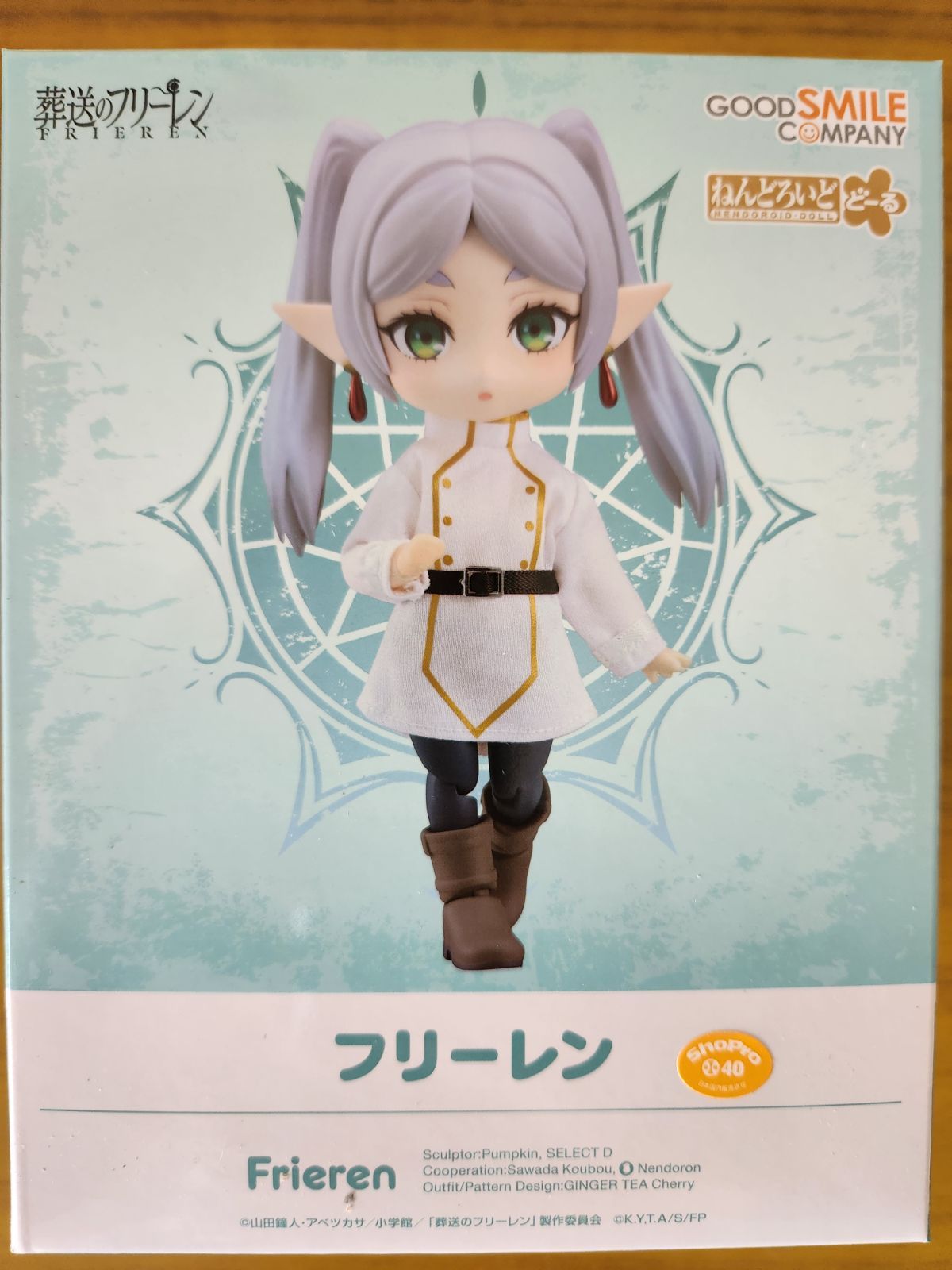 葬送のフリーレン ねんどろいどどーる フリーレン グッドスマイル 