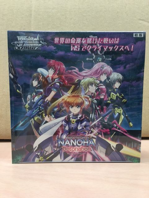 WS ヴァイス 魔法少女リリカルなのはDetonation ブースター（BOX