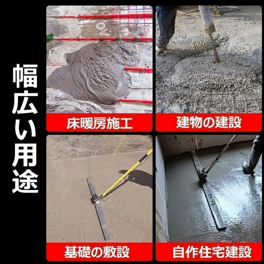 電動スクリード