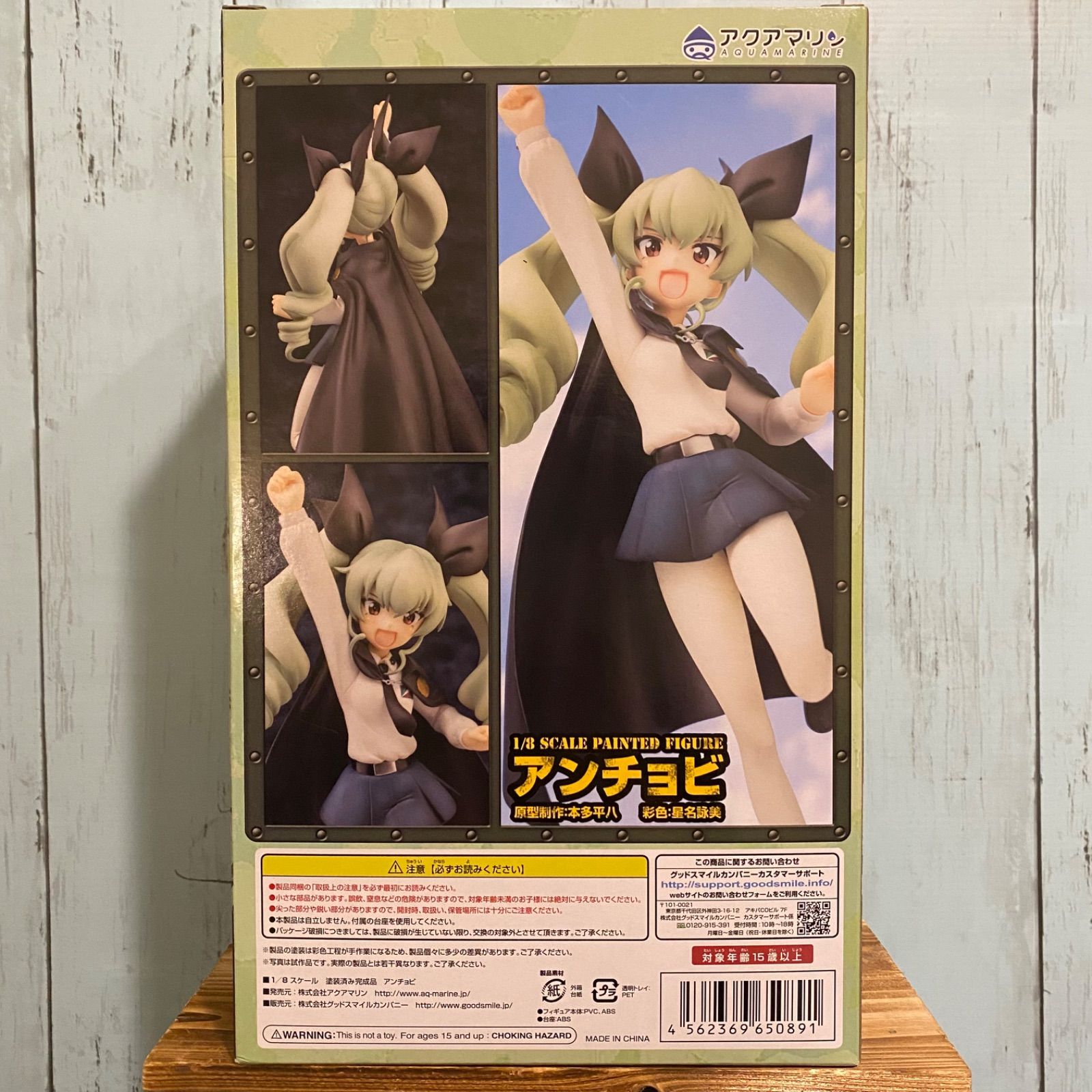 ガールズ&パンツァー アンチョビ 1/8スケール フィギュア 【未開封