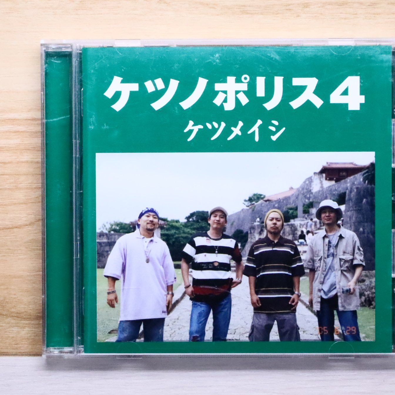 国内盤CD☆ケツメイシ/Ketsumeishi□ ケツノポリス4 【TFCC86183