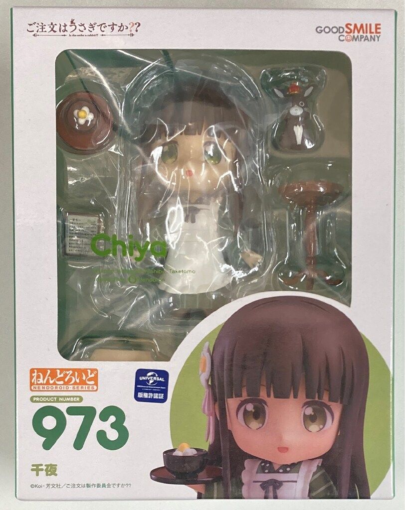 古墨 文房具 【公式通販】 天子萬寿堂(ZE539) 文房具 古墨 天子萬寿堂(ZE539) 書